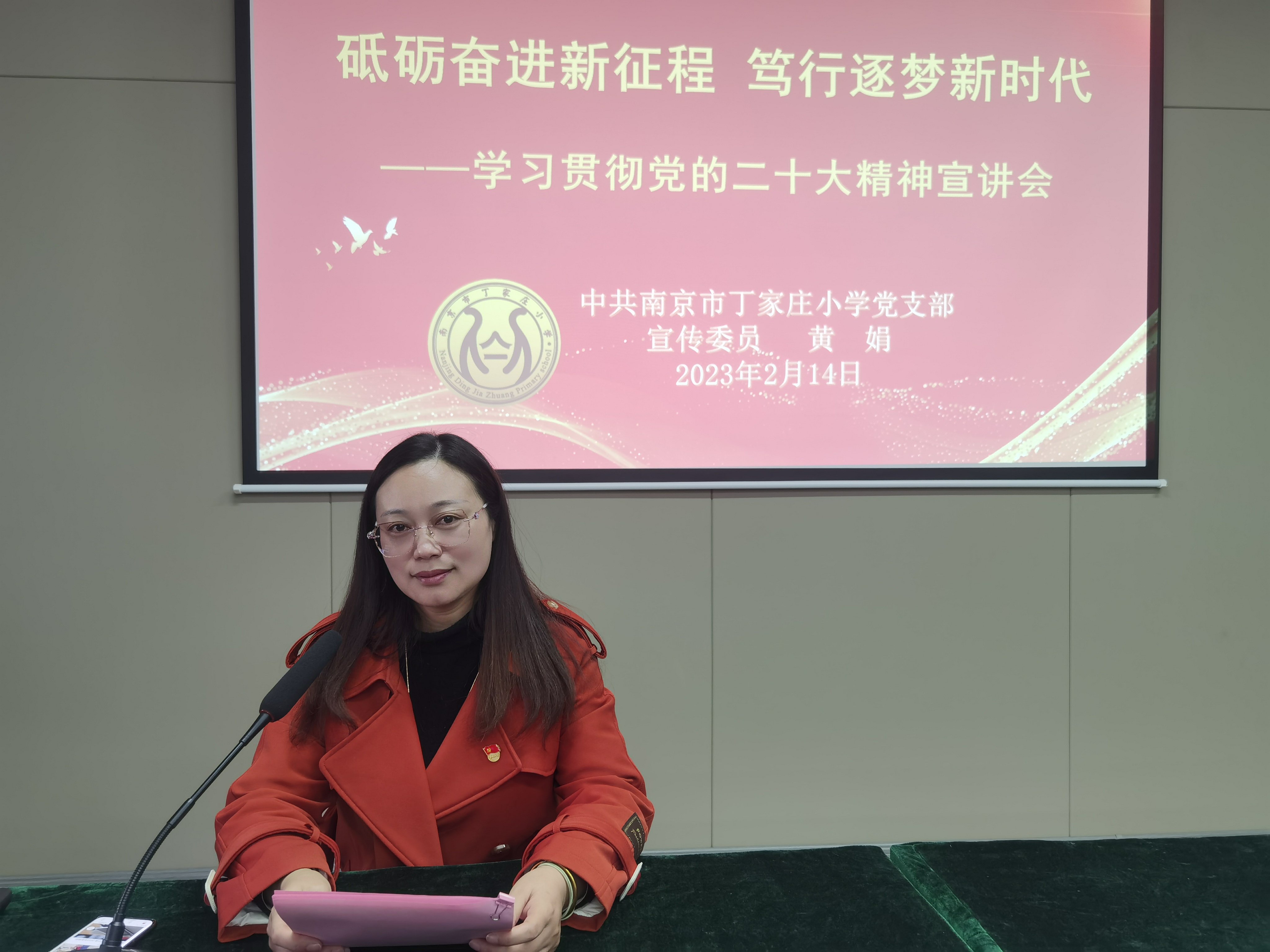 【丁香汉声】砥砺奋进新征程 笃行逐梦新时代_html_m2af1d5d7.jpg