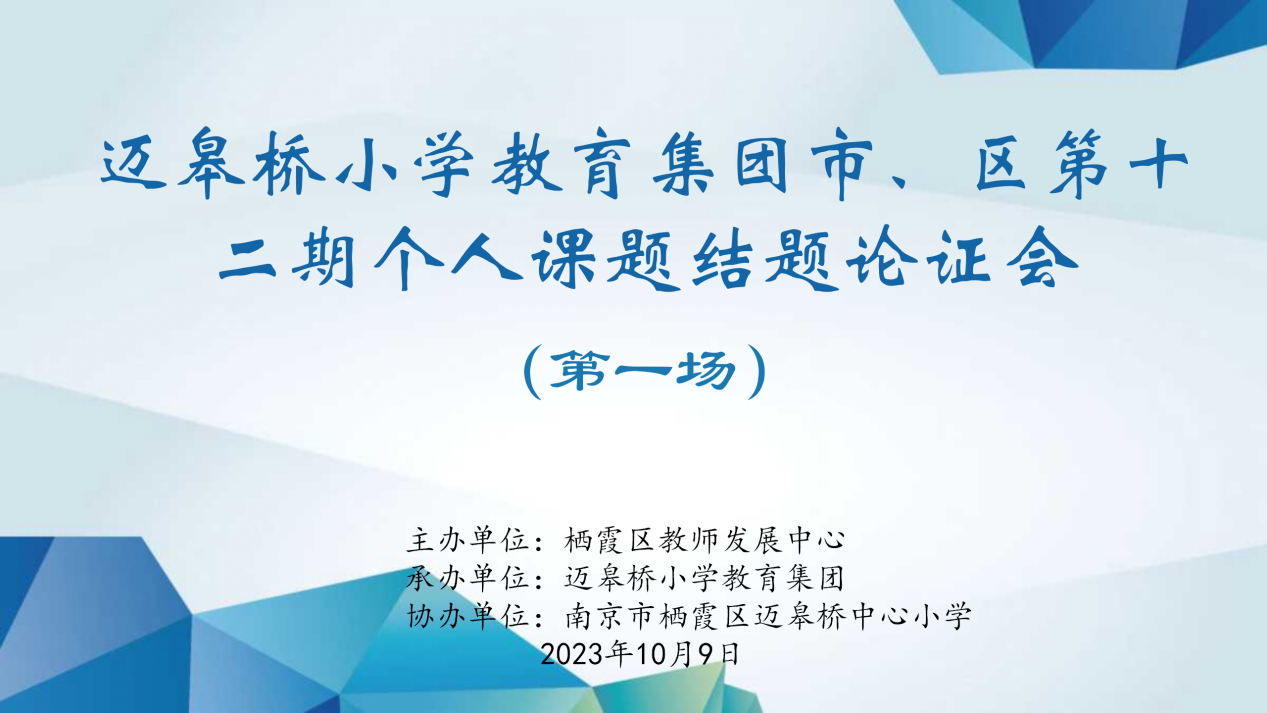 2023.10.9第一组新闻报道_html_m262ac2c5.png