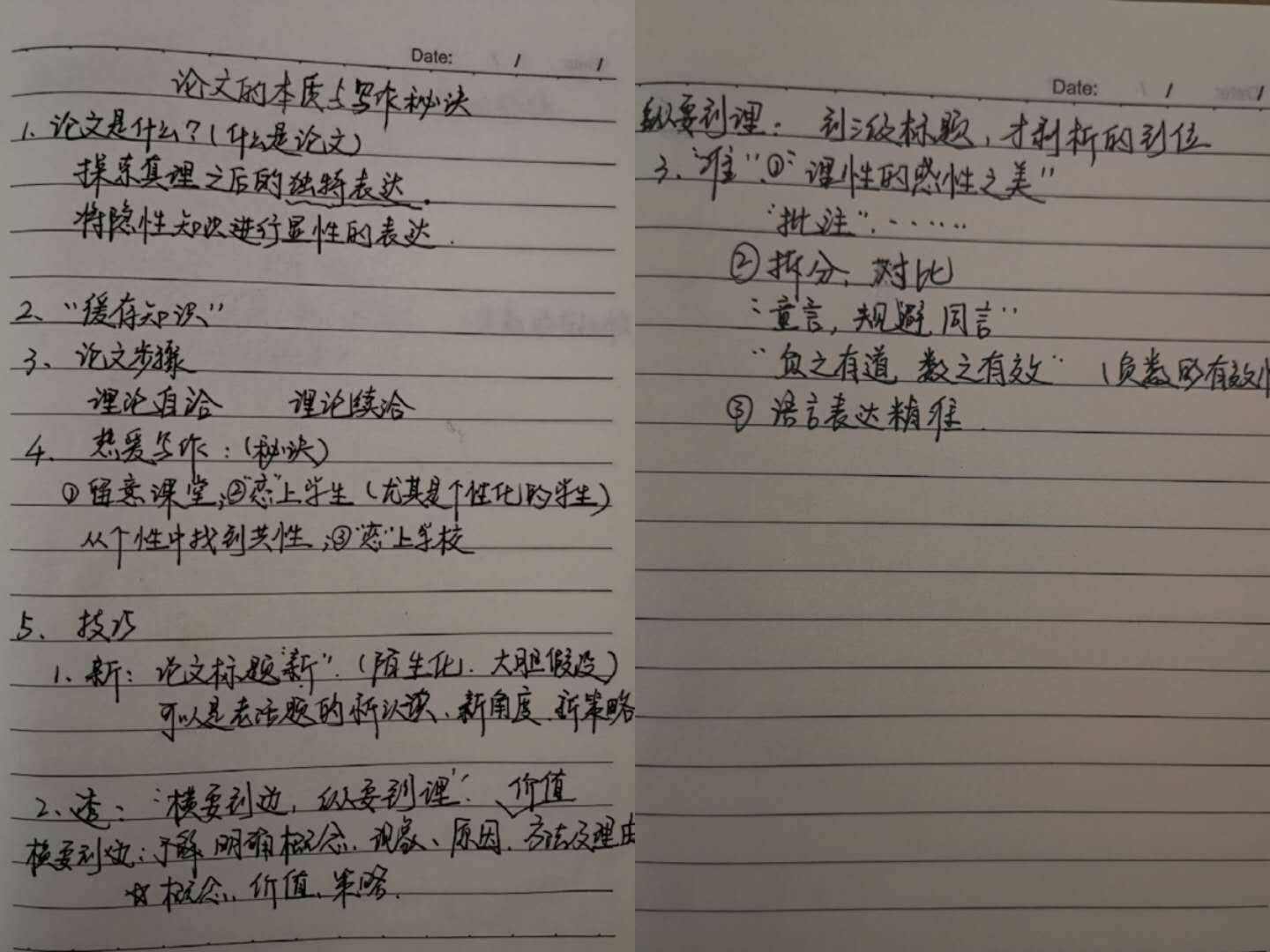 10.30新闻_html_m40011cf2.jpg