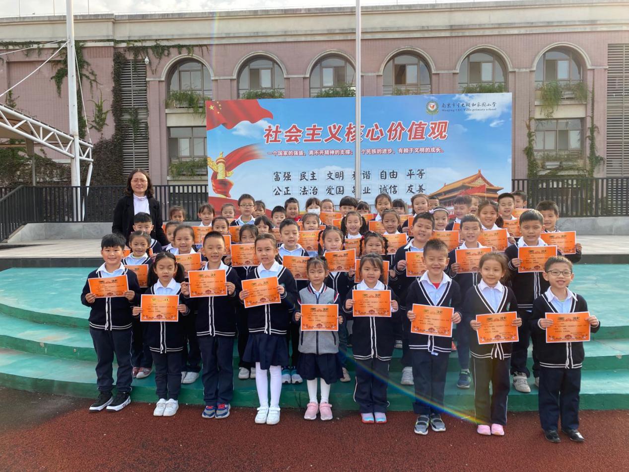 “正学好榜样,写好规范字”(2)_html_30c1acda.jpg
