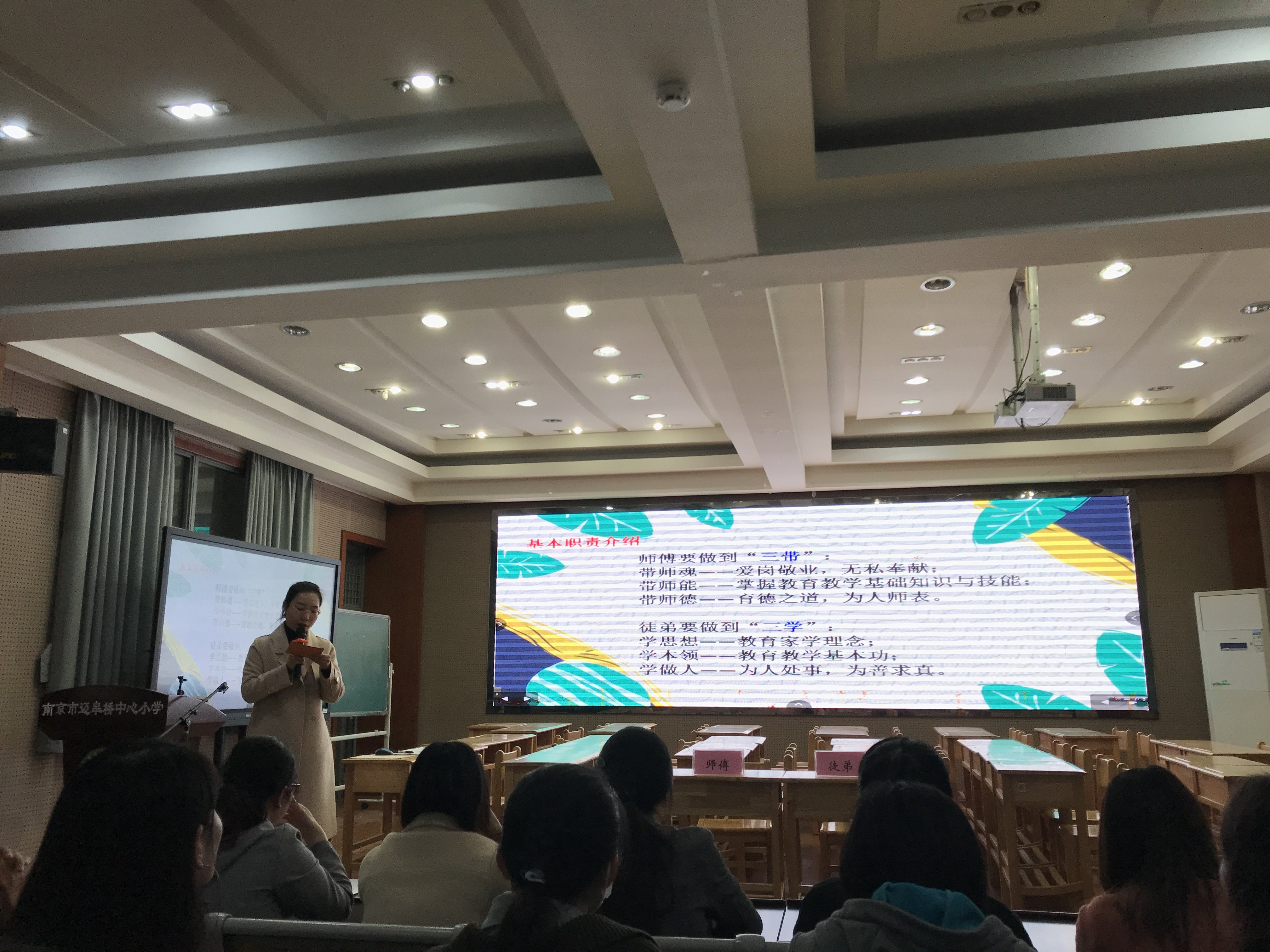 1027师徒结对新闻稿_html_m4ff34857.jpg