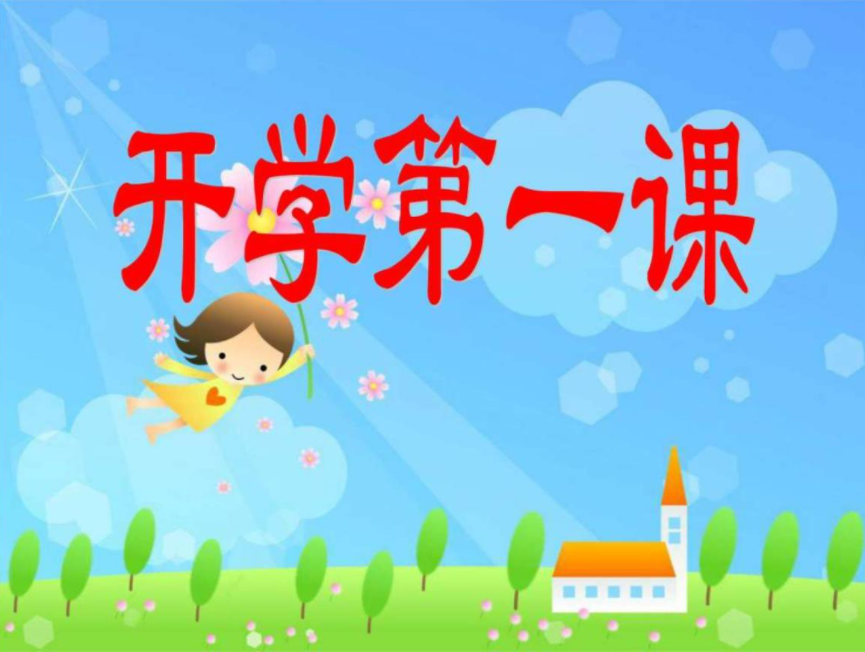 我的课堂我做主_html_m680547b9.png