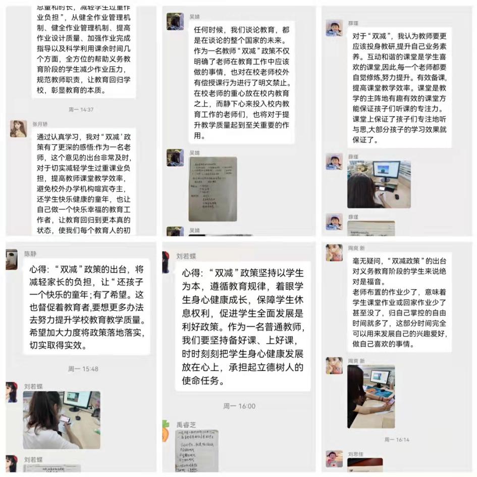 区教科研大讲坛第二十一讲_html_45211f5e.jpg