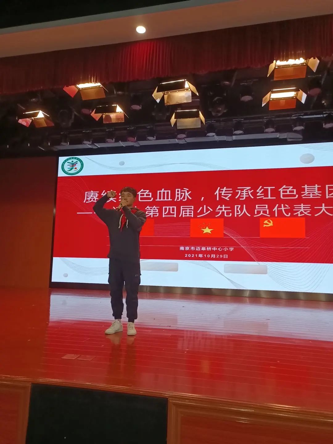 赓续红色血脉,传承红色基因——迈小第四届少先队员代表大会_html_344be6f0.jpg
