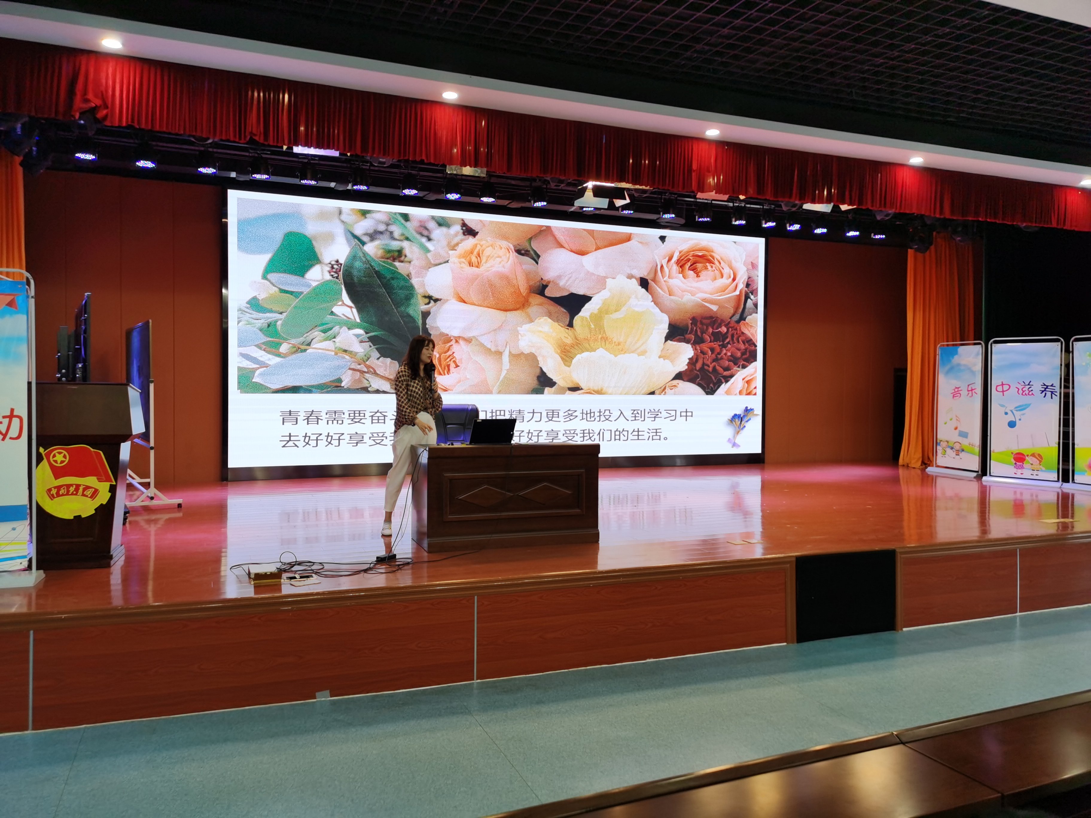 青春不烦恼团辅新闻稿(1)_html_4775582f.jpg