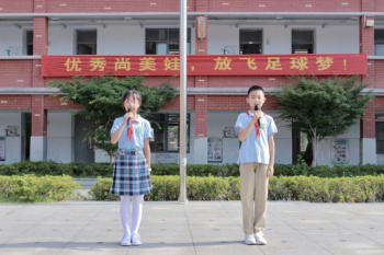 “保护环境，从我做起”主题升旗仪式