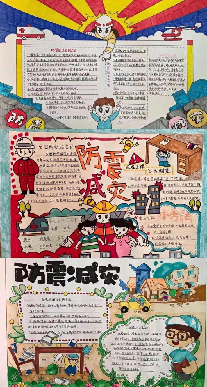 22.05.10防震减灾演练报道_html_5f0216c4.jpg