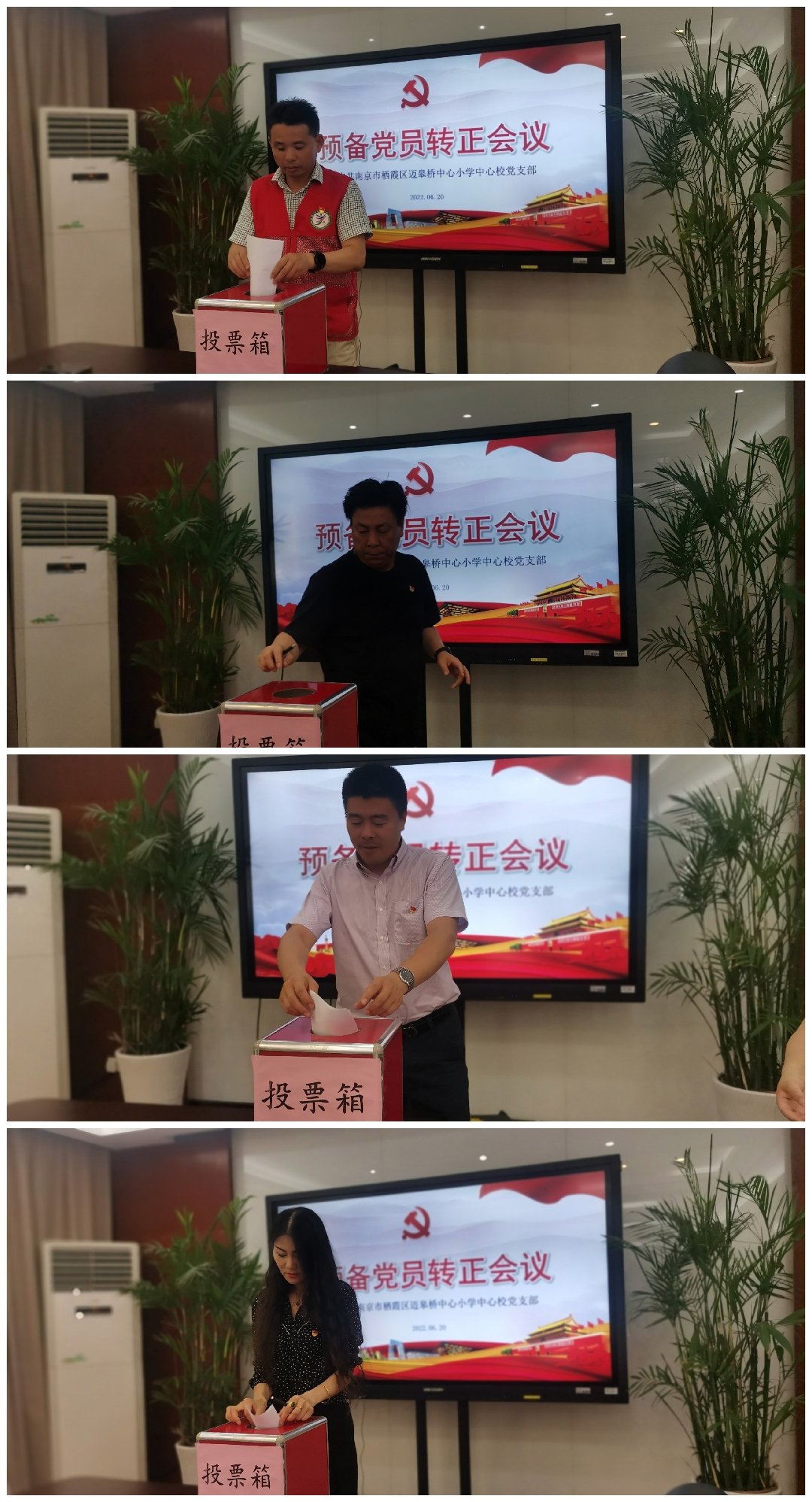 预备党员转正报道_html_2ba08aee.jpg
