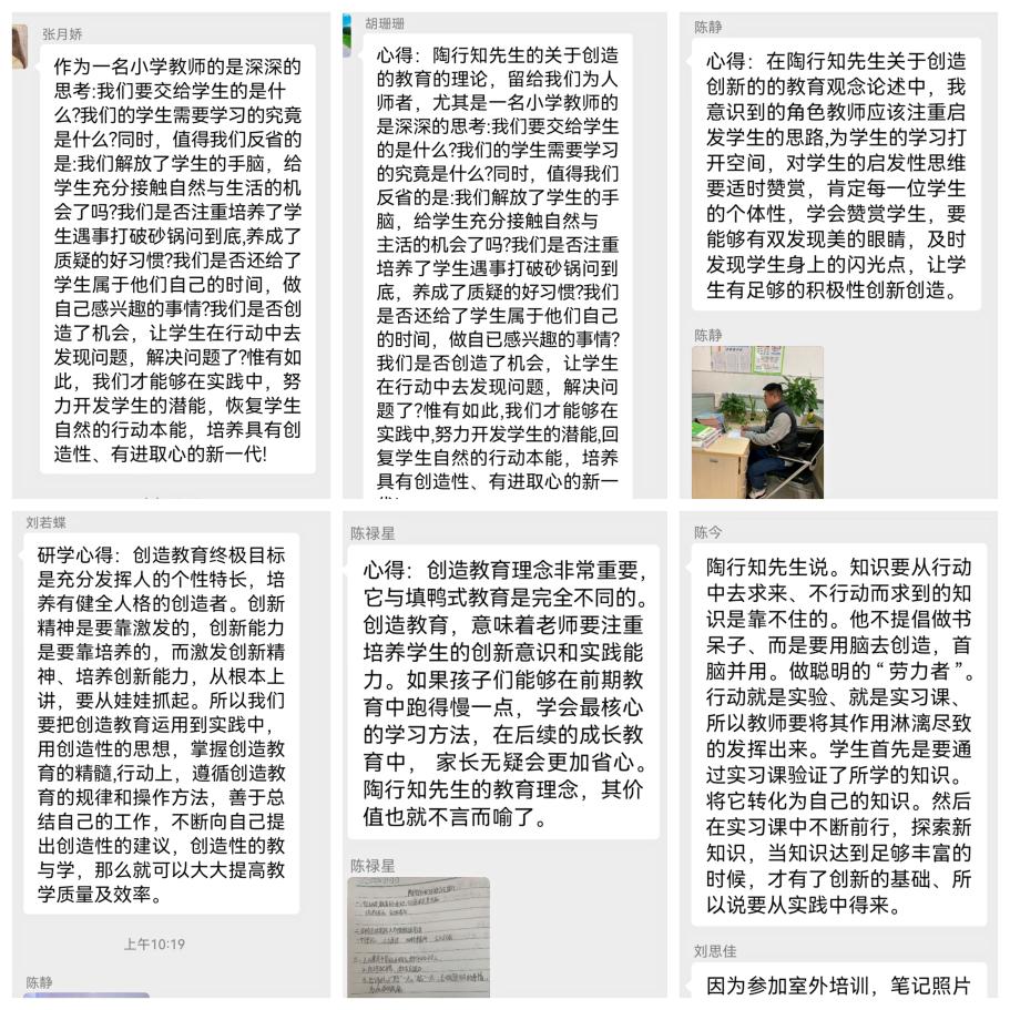 区教科研大讲坛第二十二讲_html_m3f6c0fae.jpg