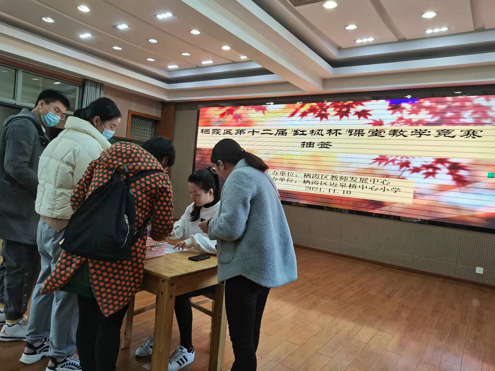 【尚美迈小】红枫映栖霞，青春炫讲台_html_3811d9ef.jpg