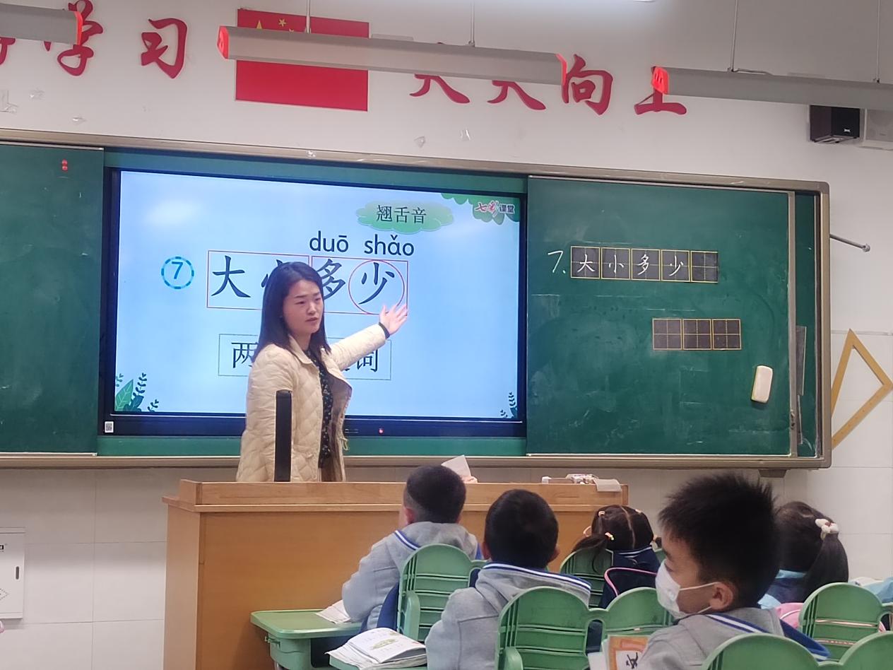 12.7【尚美迈小▪学科研究】“研”无止境 “语”海探知_html_49d4b89a.jpg