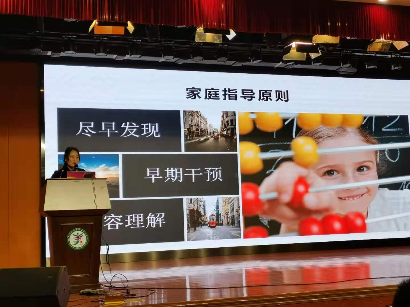 11.20家长会报道_html_m6ac3b859.jpg