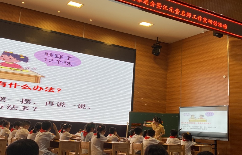 《提升学力 让成长看得见》新闻稿_html_29054427.jpg