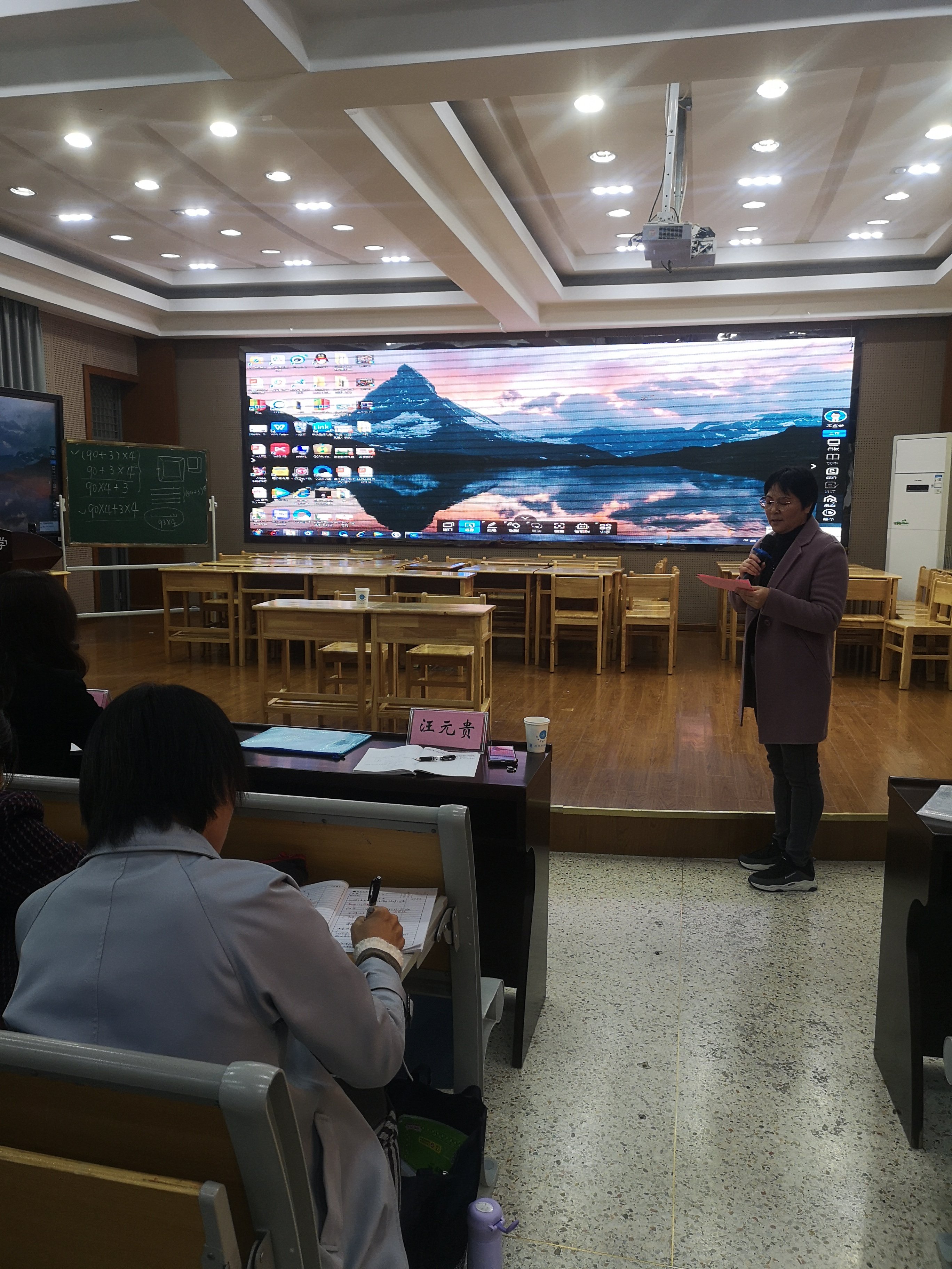 课堂展风采 教研焕生机11.17_html_m2f6fa612.jpg