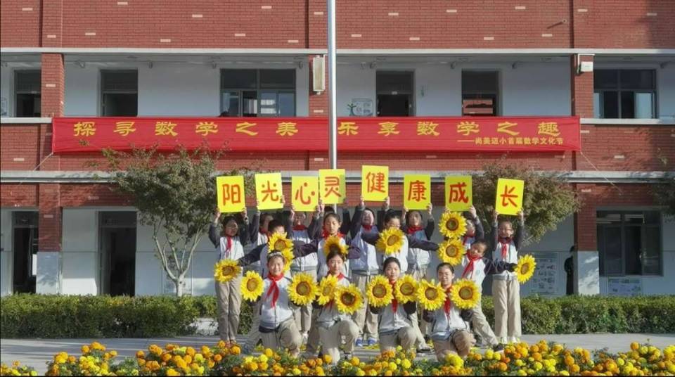 五2升旗报道_html_m64511166.jpg