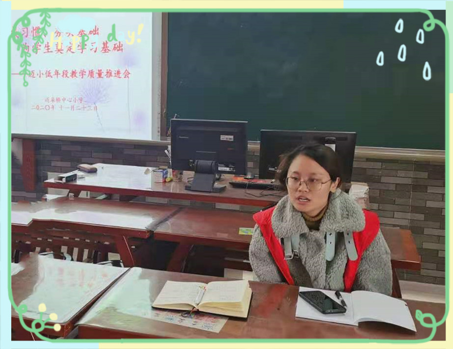 养成习惯,夯实基础_html_m4c42eb99.jpg