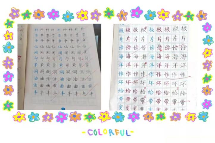 2021.10.19以检促学，以查促进——迈皋桥中心校常规作业检查_html_m2a3dd49d.jpg