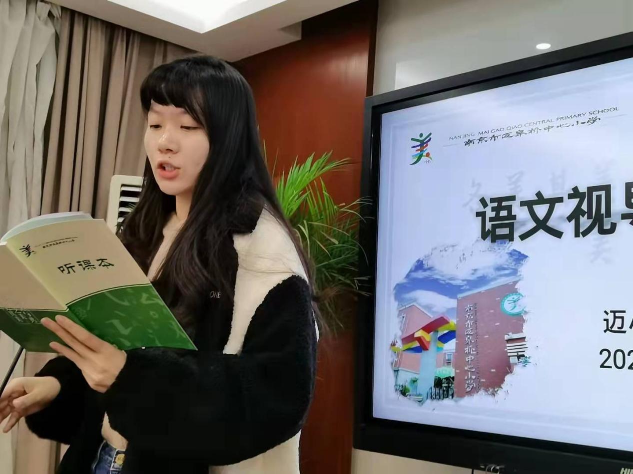 教学视导明方向 反馈交流促提升_html_m7a17cae1.jpg
