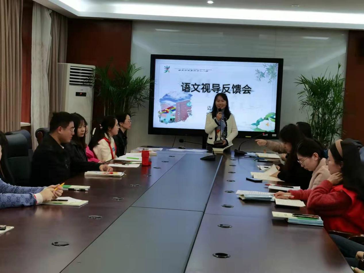 教学视导明方向 反馈交流促提升_html_3ed1179f.jpg