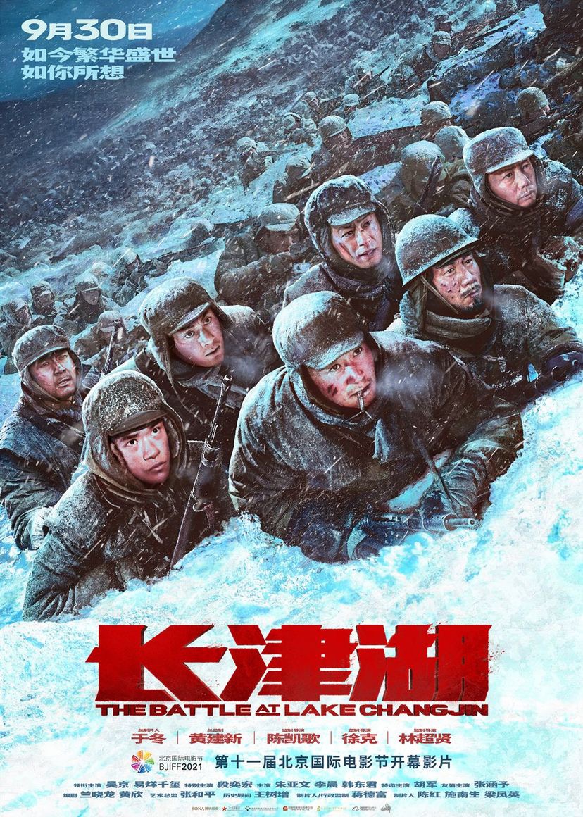忆峥嵘岁月 传红色精神_html_m70c41079.jpg