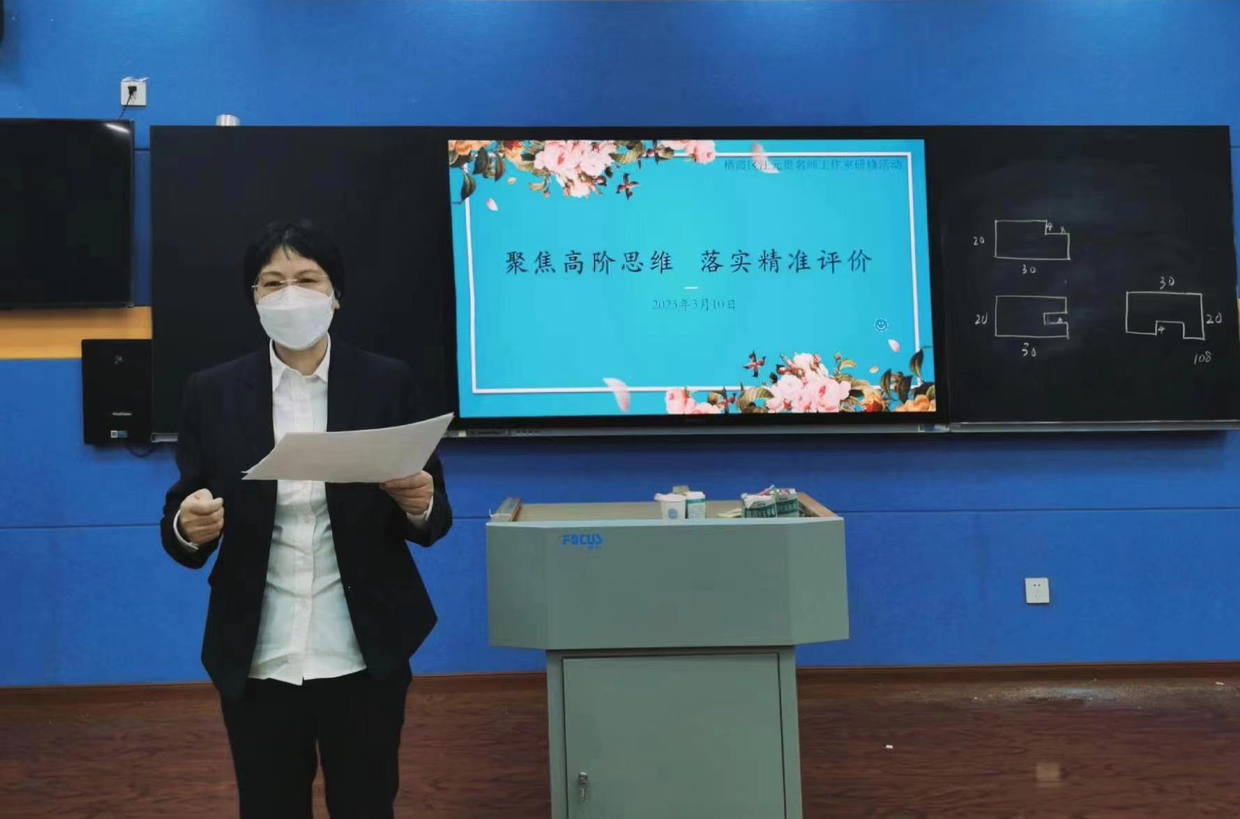 聚焦高阶思维,落实精准评价_html_m8d30411.jpg