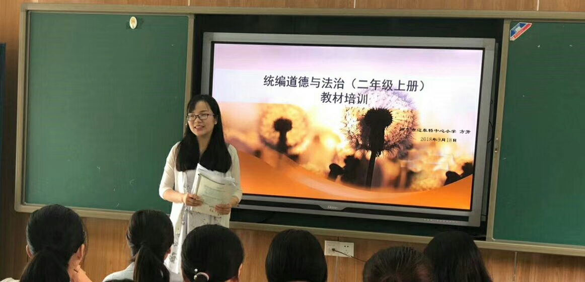 方芳介绍 改2_html_m3e3330e2.jpg