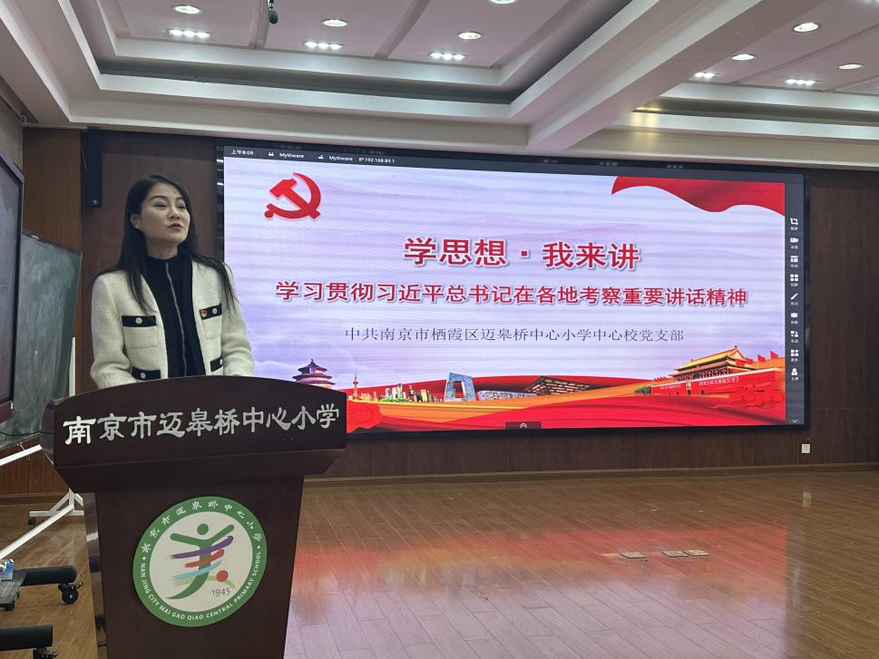 学思想 我来讲（一）_html_1deb8750.jpg