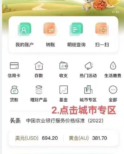 2024年秋季学期收费告家长书_html_m5c5aa60c.png