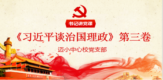 冬训2月_html_71693b71.png