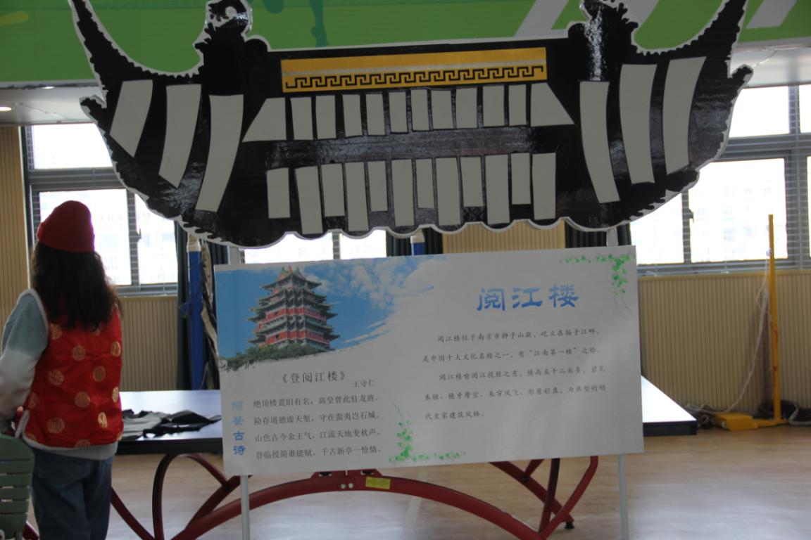 游园活动报道_html_585adc28.jpg