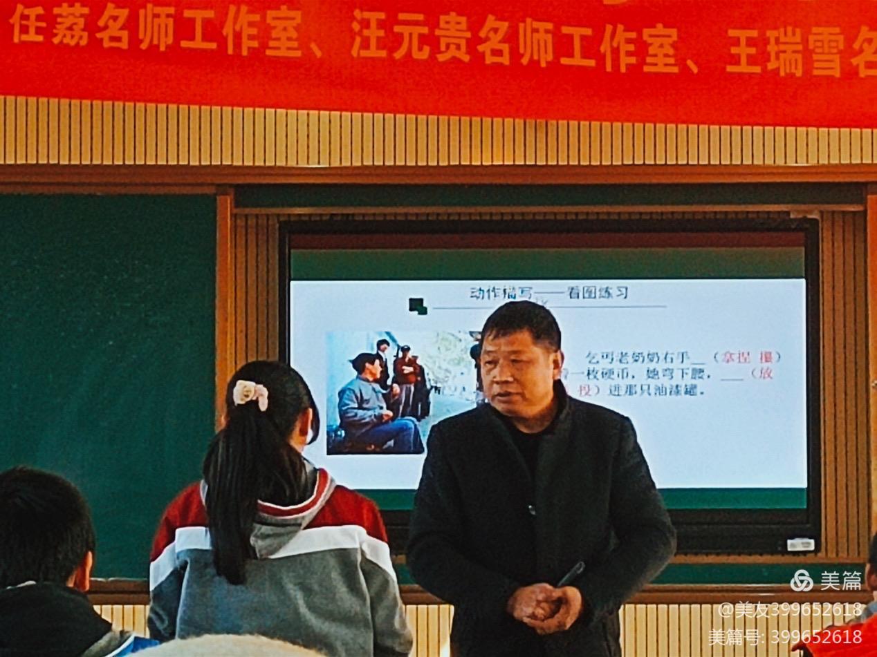 跨学科•跨学段•跨学习空间学习样态探索_html_1fe31b6c.jpg