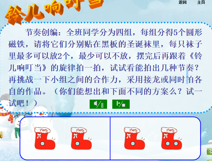 【尚美迈小】“双减”政策下学科融合教学探讨_html_dad73dc.png