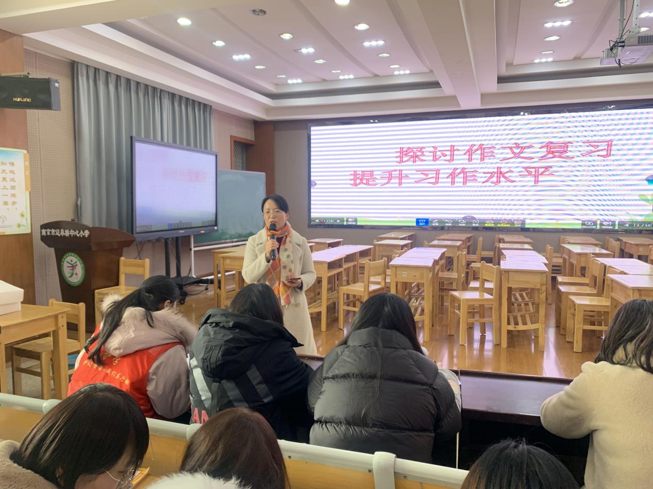 【尚美迈小】落实“双减”,提质增效,探讨作文之道_html_m5a9adcc9.jpg