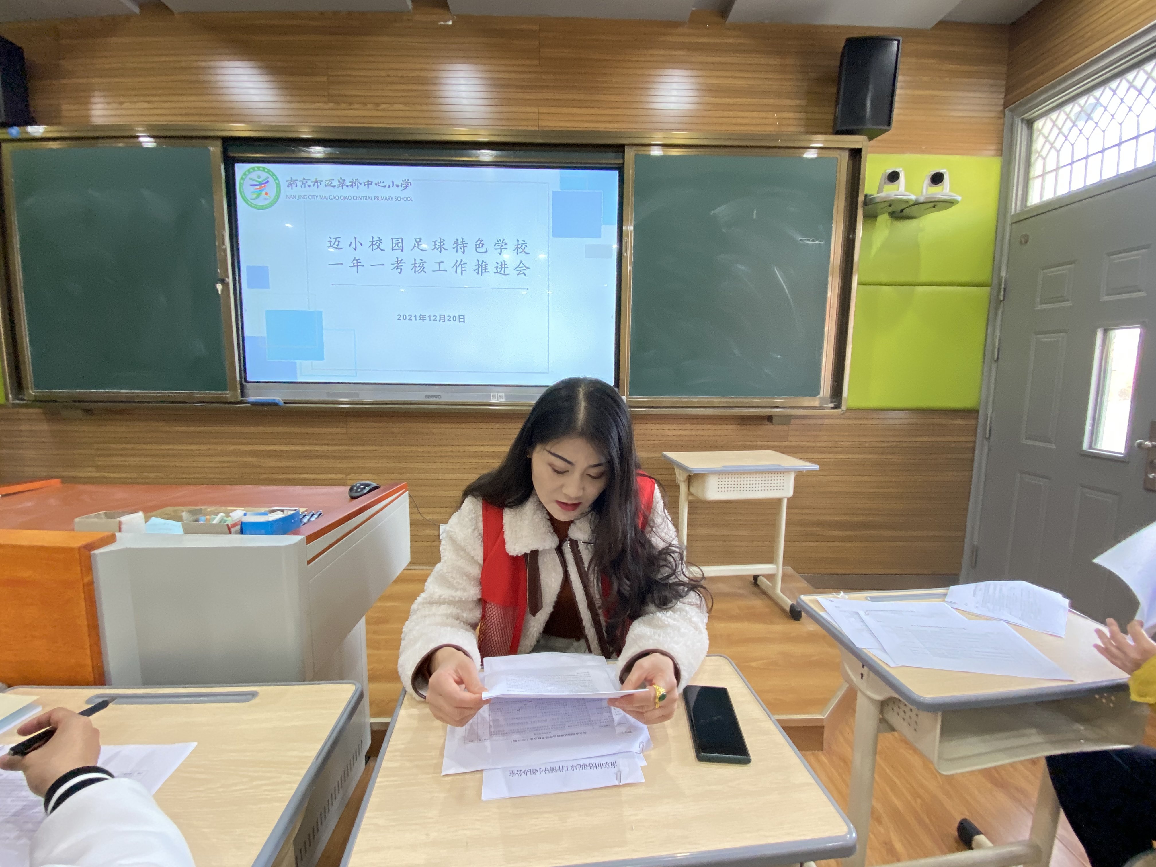 【尚美足球】校园足球特色学校2021学年度考核工作推进会议_html_m5535996a.jpg
