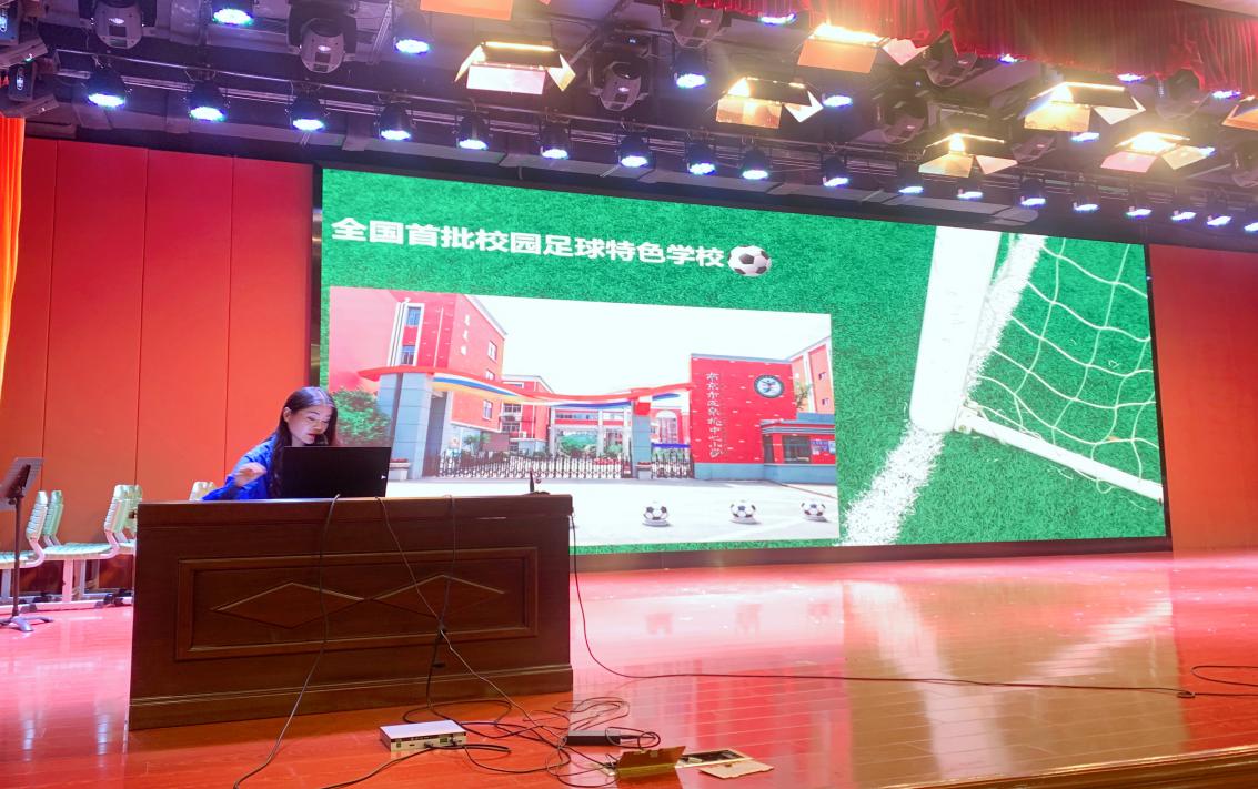 【尚美迈小】家校合力 逐梦启航 ——一年级家长会报道2022.8.23_html_41ea7f2.jpg