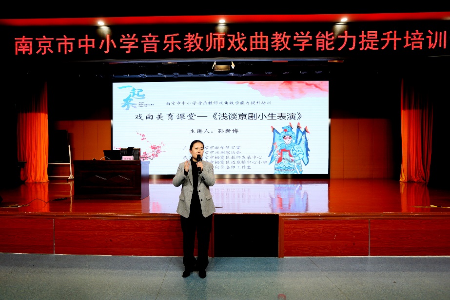 12.12市音乐教研报道(何看)(1)_html_7177dd09.jpg