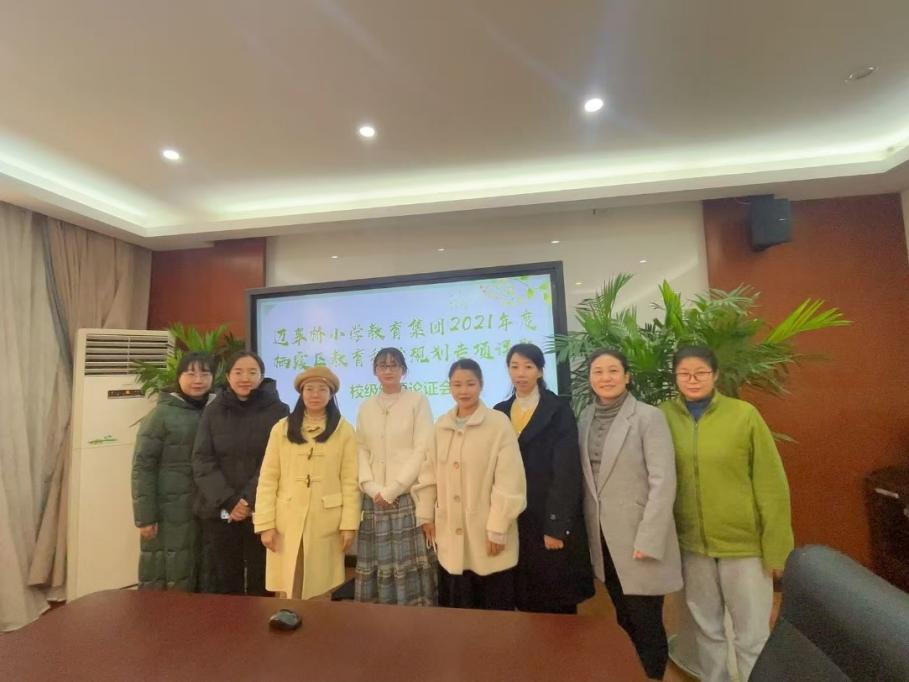 【尚美迈小·教科研】“幼小衔接”探索与成长——记栖霞区十四五规划课题(幼小衔接专项)校级结题论证会(1)_html_m7d802e4e.jpg