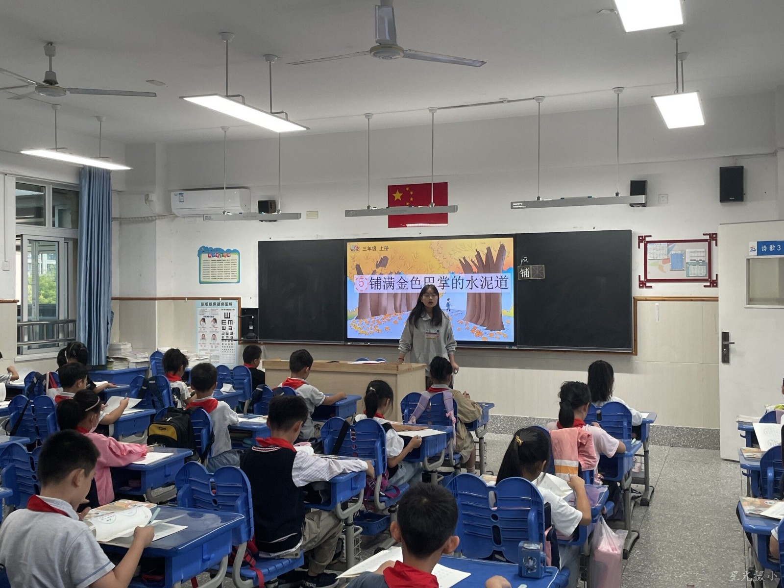 上课1.jpg