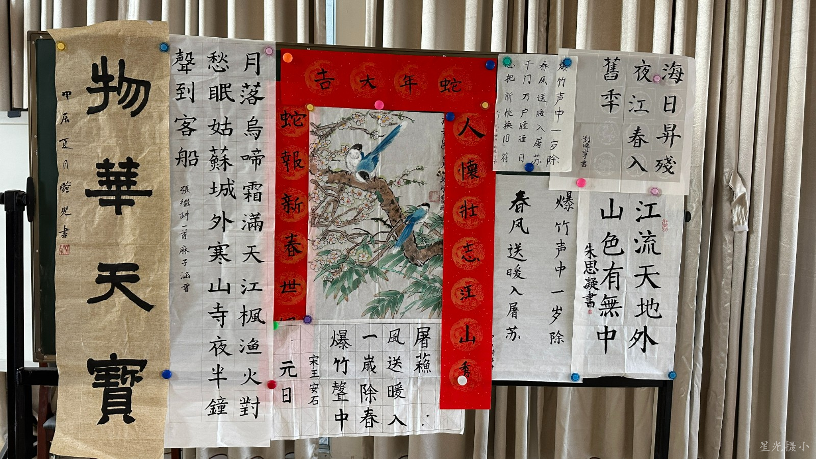 书法展 (1).JPG