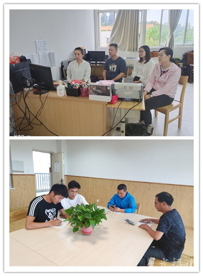 在线学习研讨.jpg