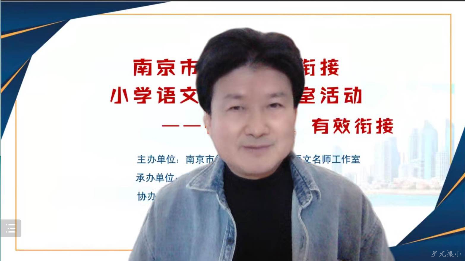 专家引领 李亮老师.jpg