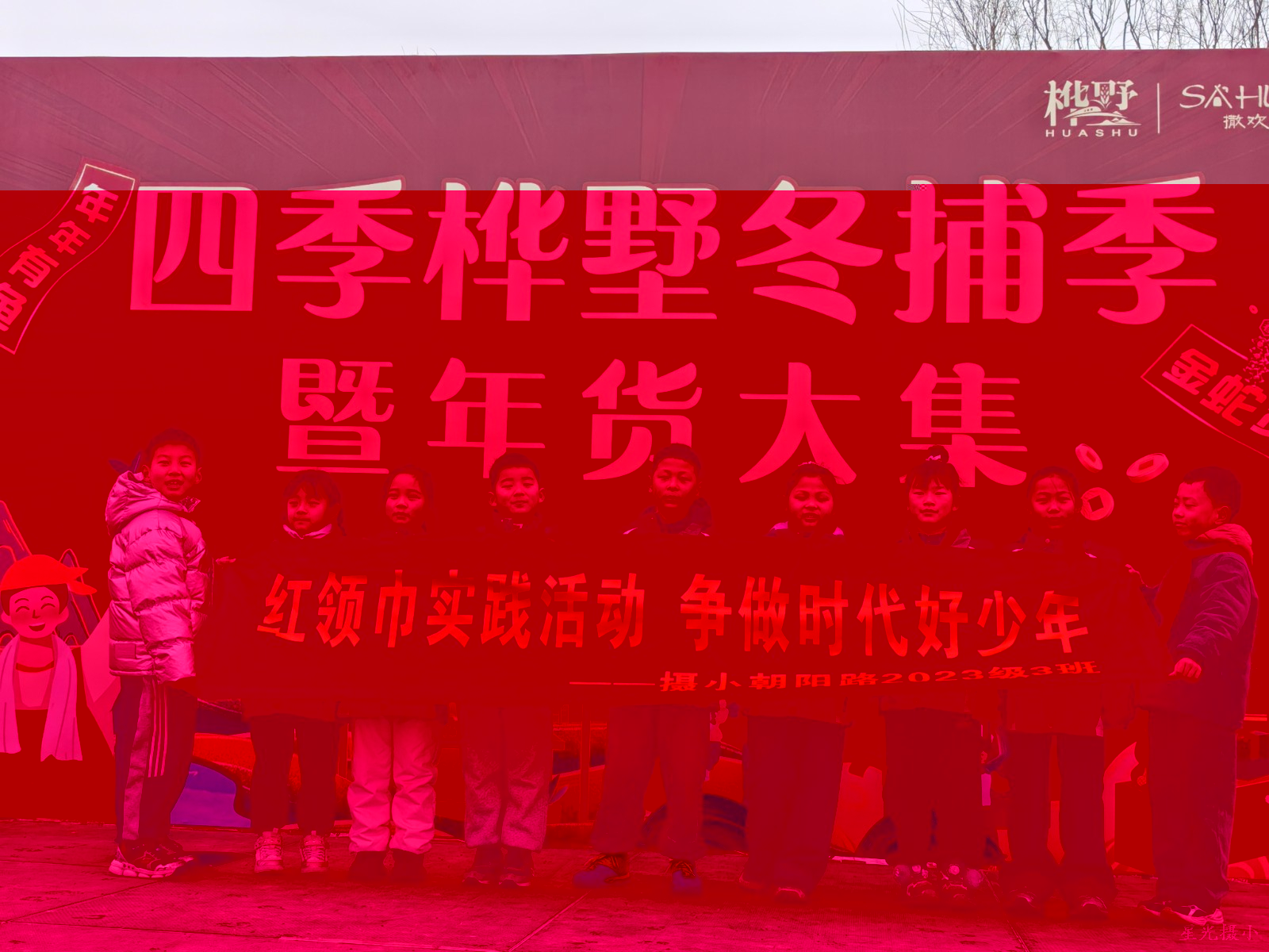 合影1.jpg