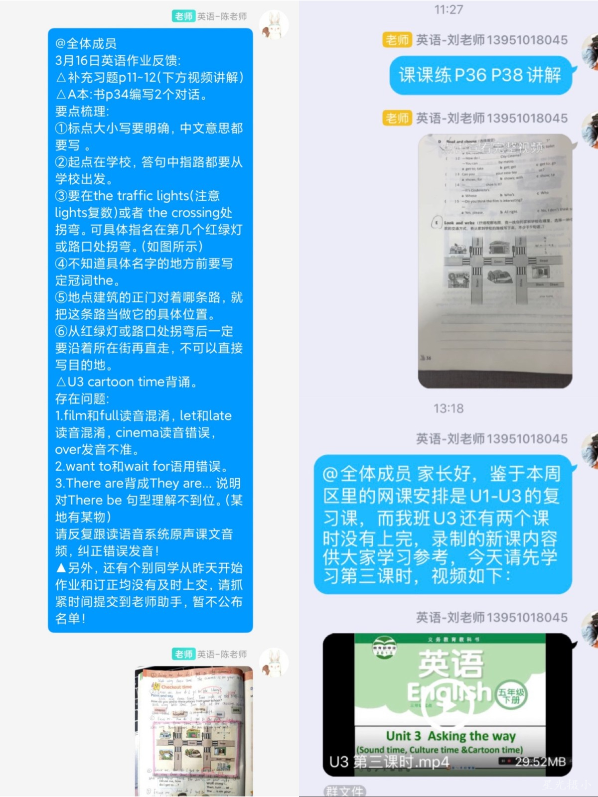 QQ群反馈.JPG