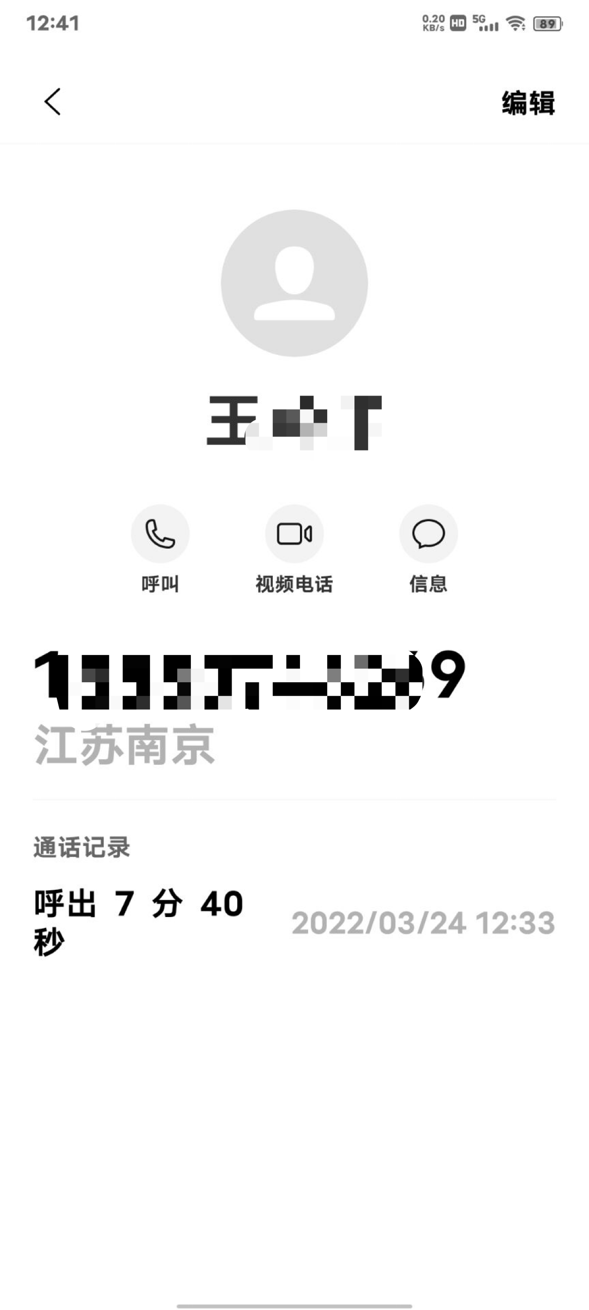 F2ACC099CED21FDE25FD7C50FE2F7876_1648892151.png