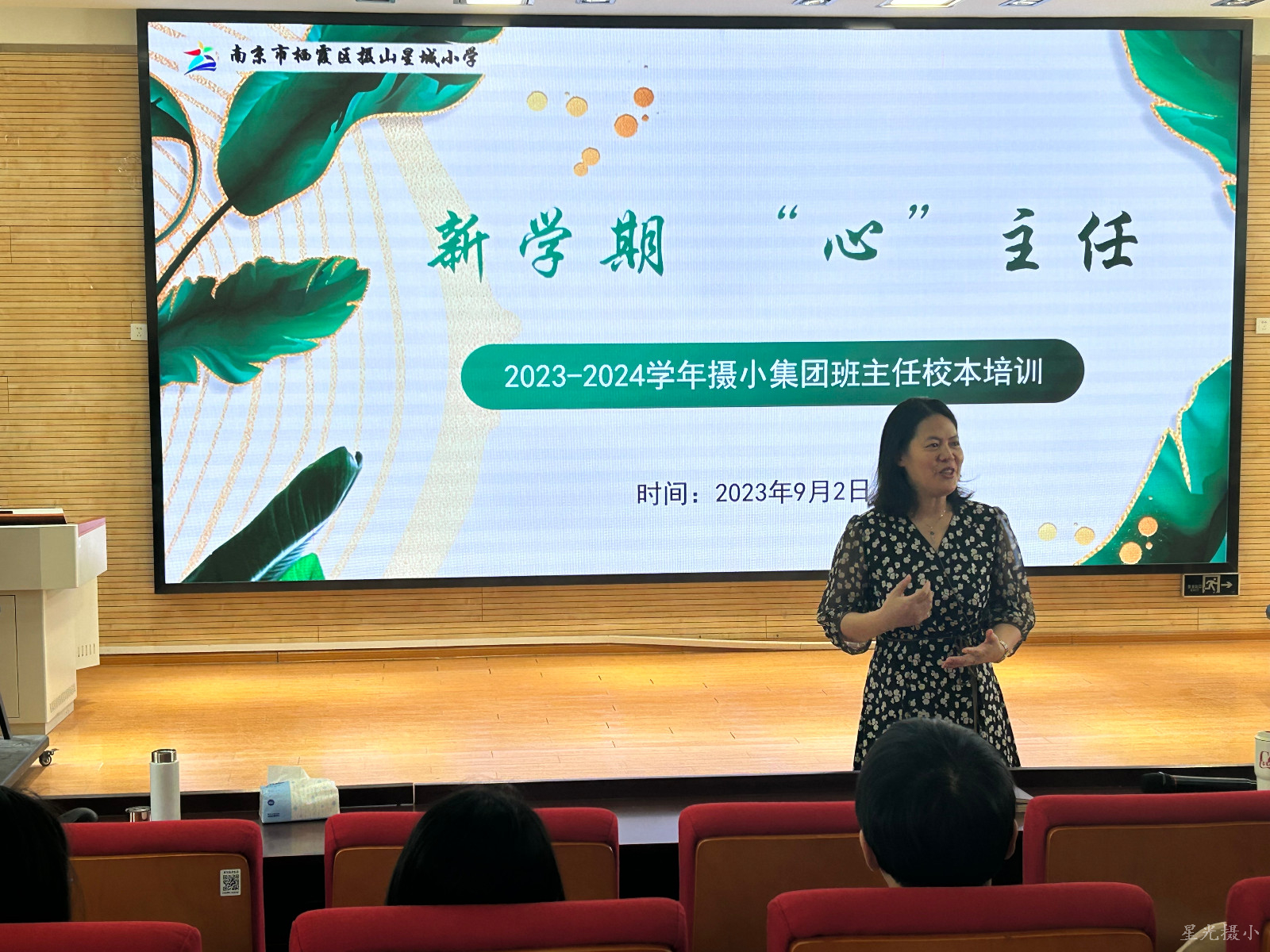微信图片_20230902150421.jpg