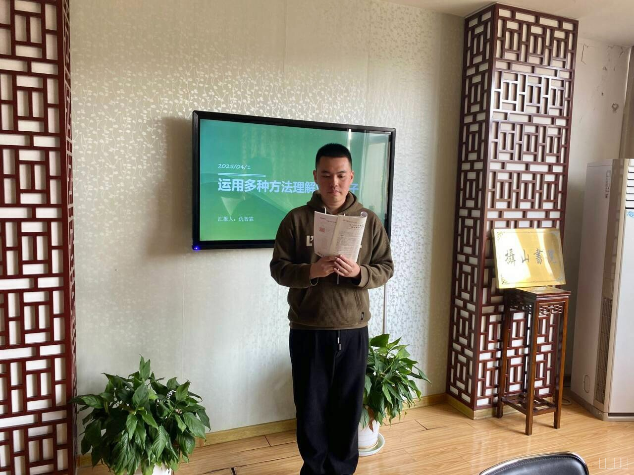 仇智霖 讲座.JPG