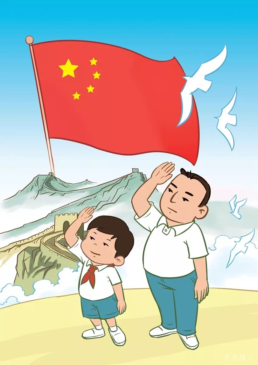 爱国.JPG