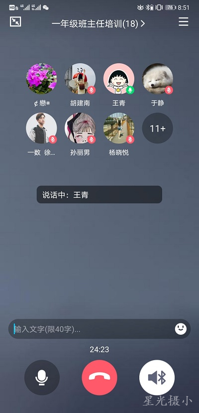 QQ图片20200822145747.jpg