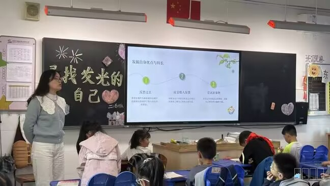 【摄小党建·特色项目】寻找发光的自己——摄山星城小学心理健康系列活动课程