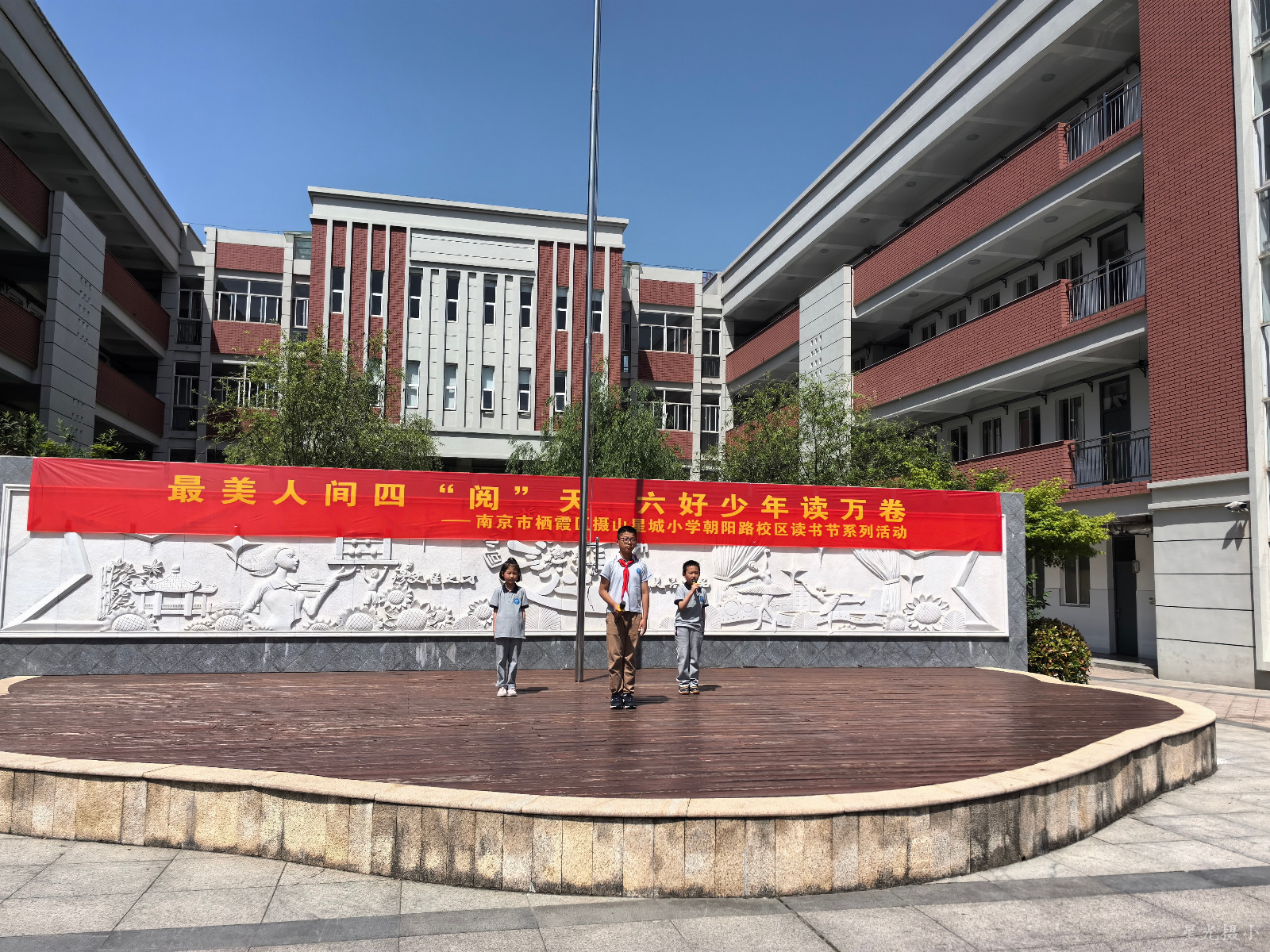 图一 升旗手.jpg